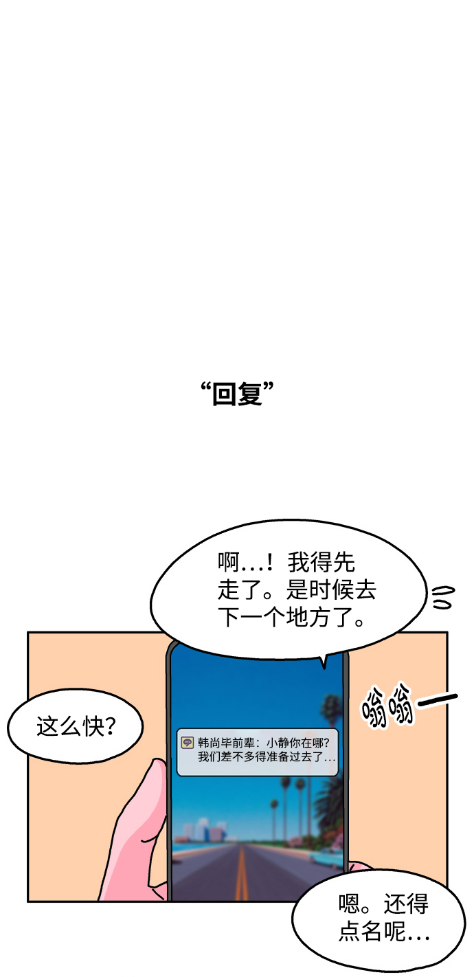 第81话16