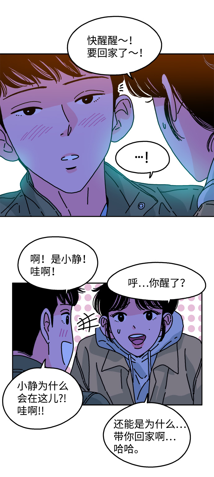 第79话29