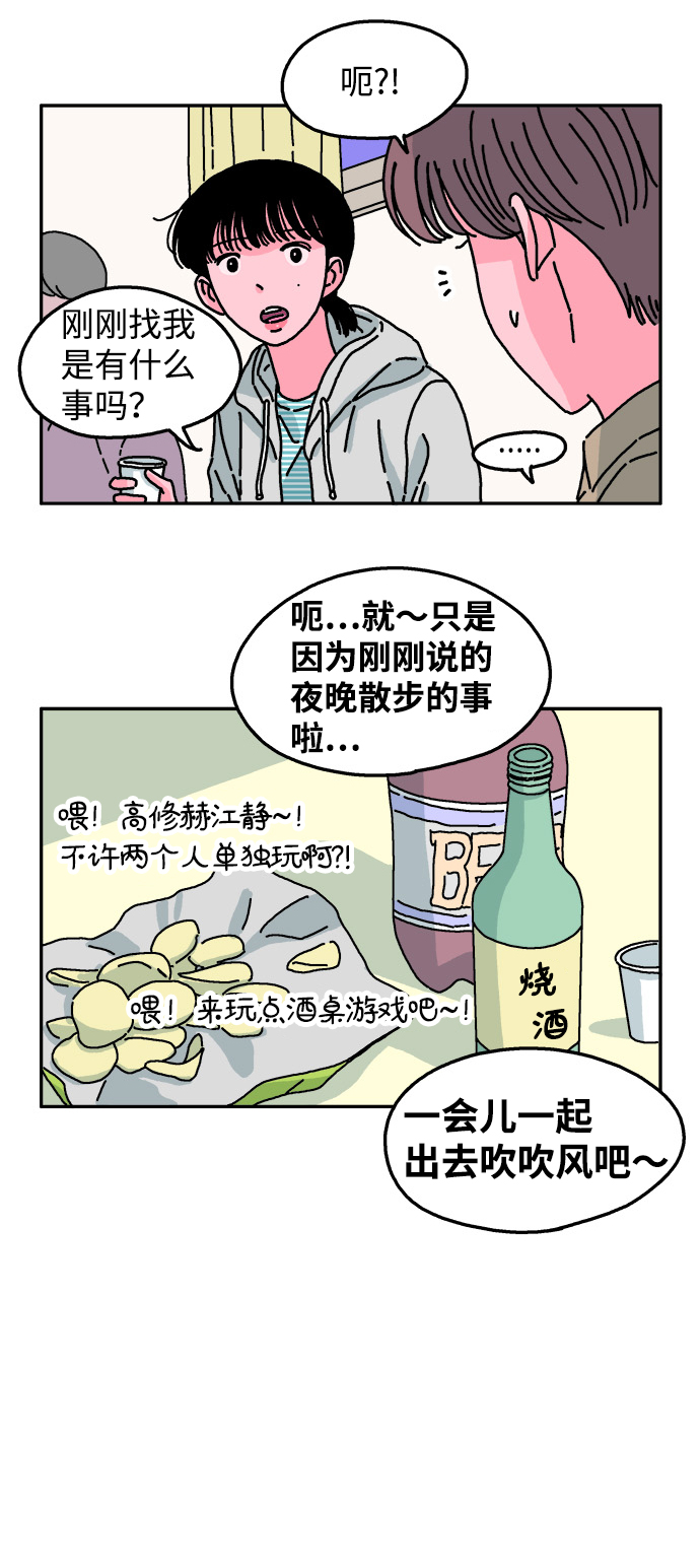 第33话14