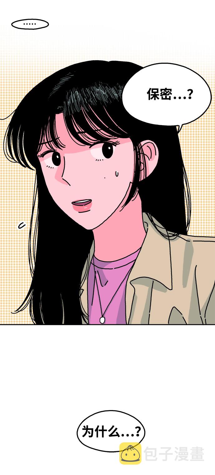 第75话30