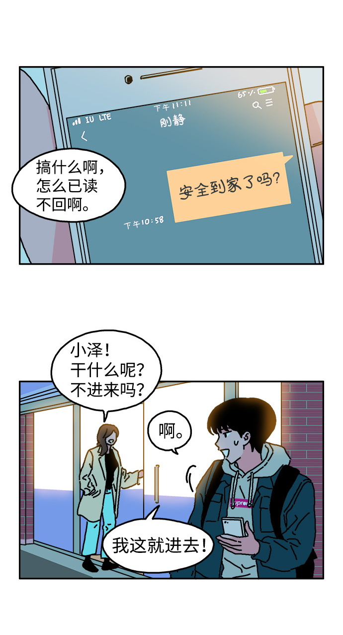 第1话25
