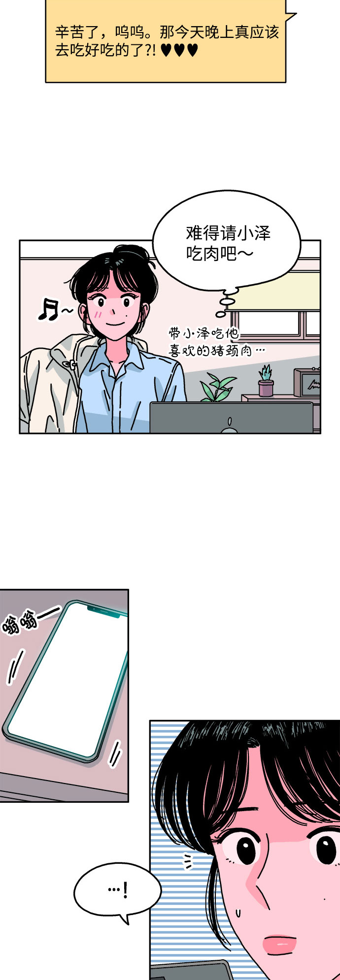 第98话25
