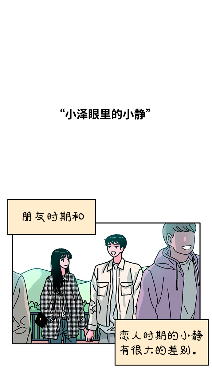 第88话15