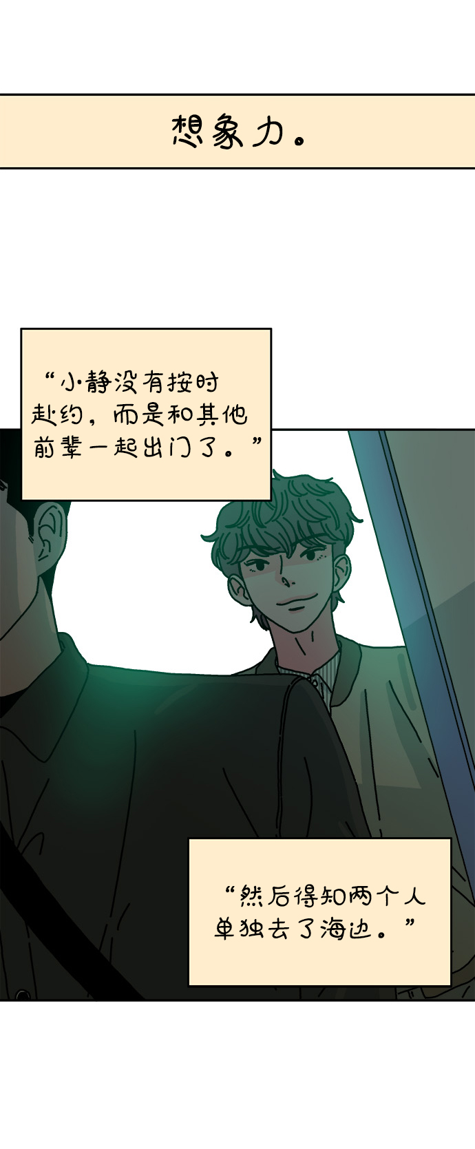 第67话39