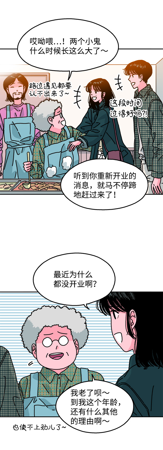 第114话41