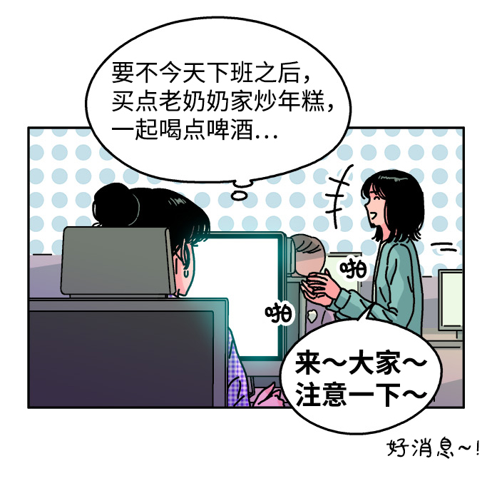 第102话63