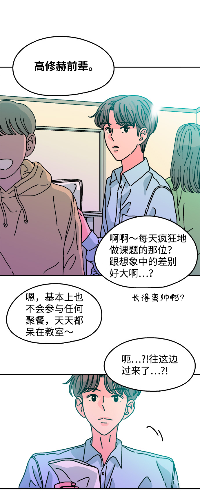 第95话17