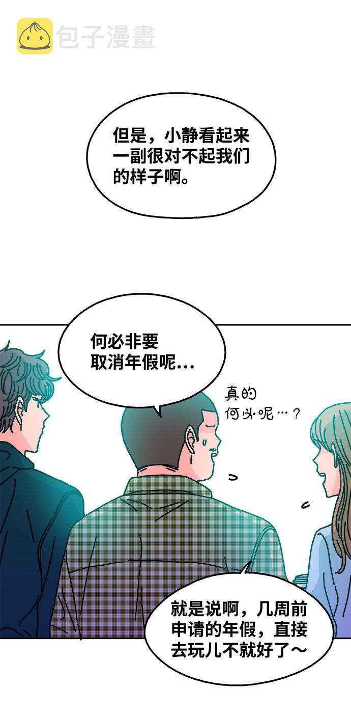 第101话42