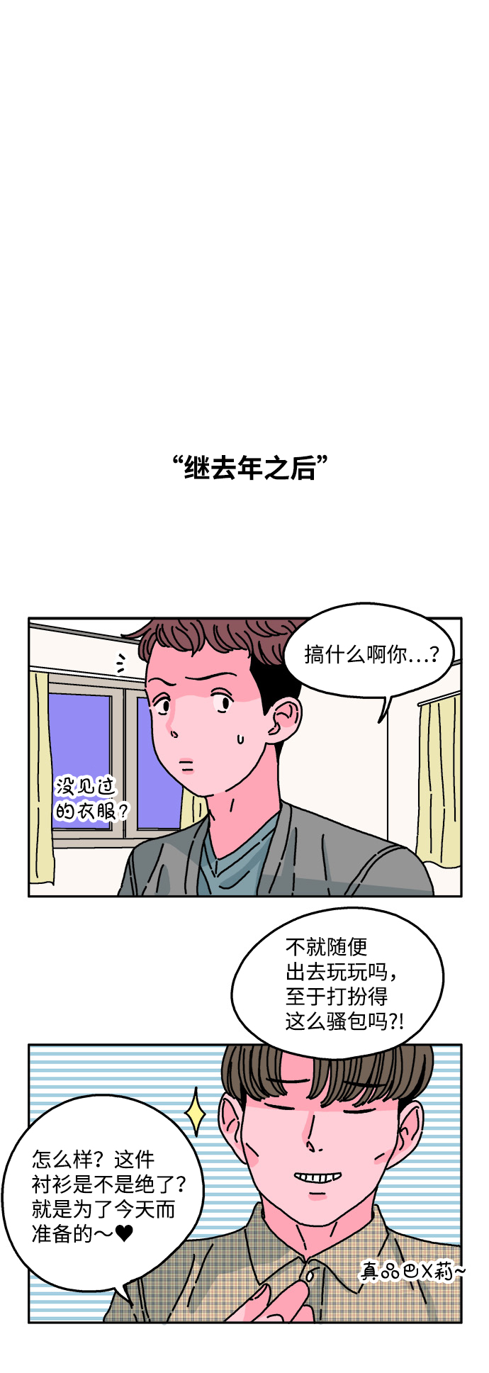 第32话1