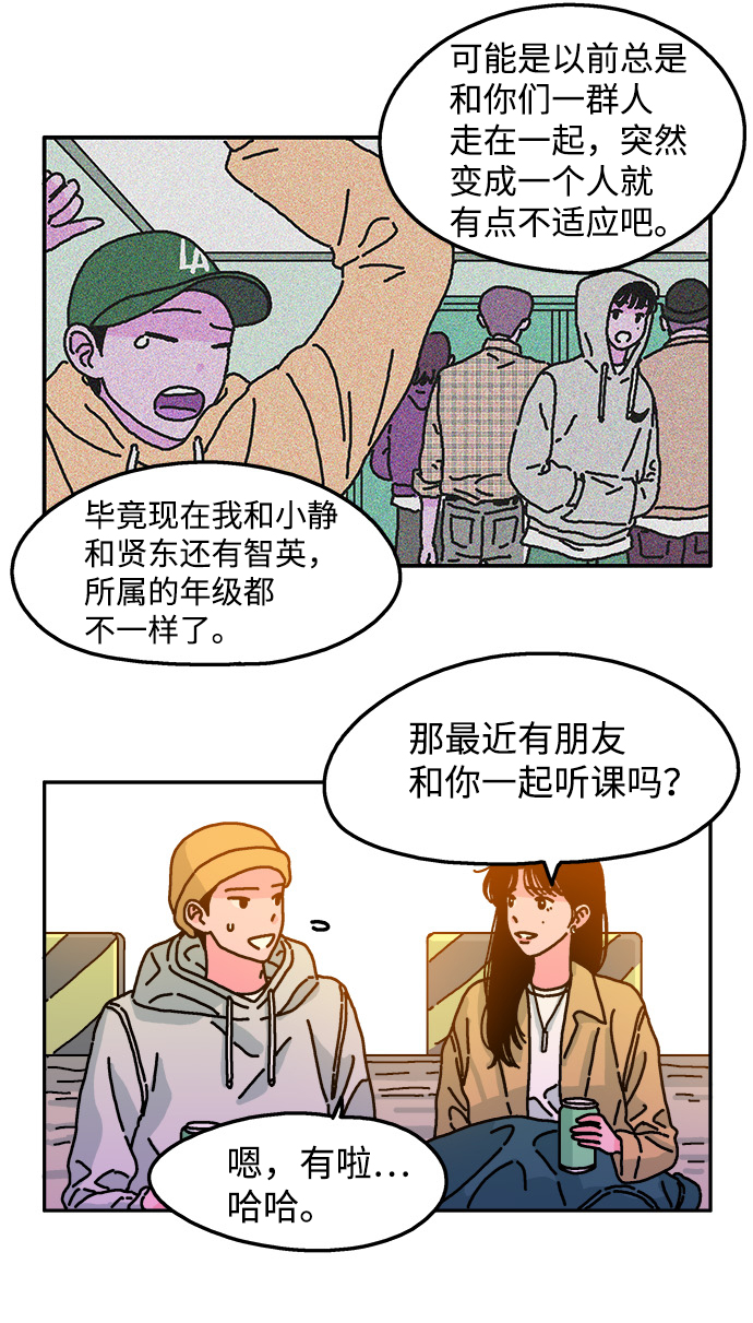 第71话9