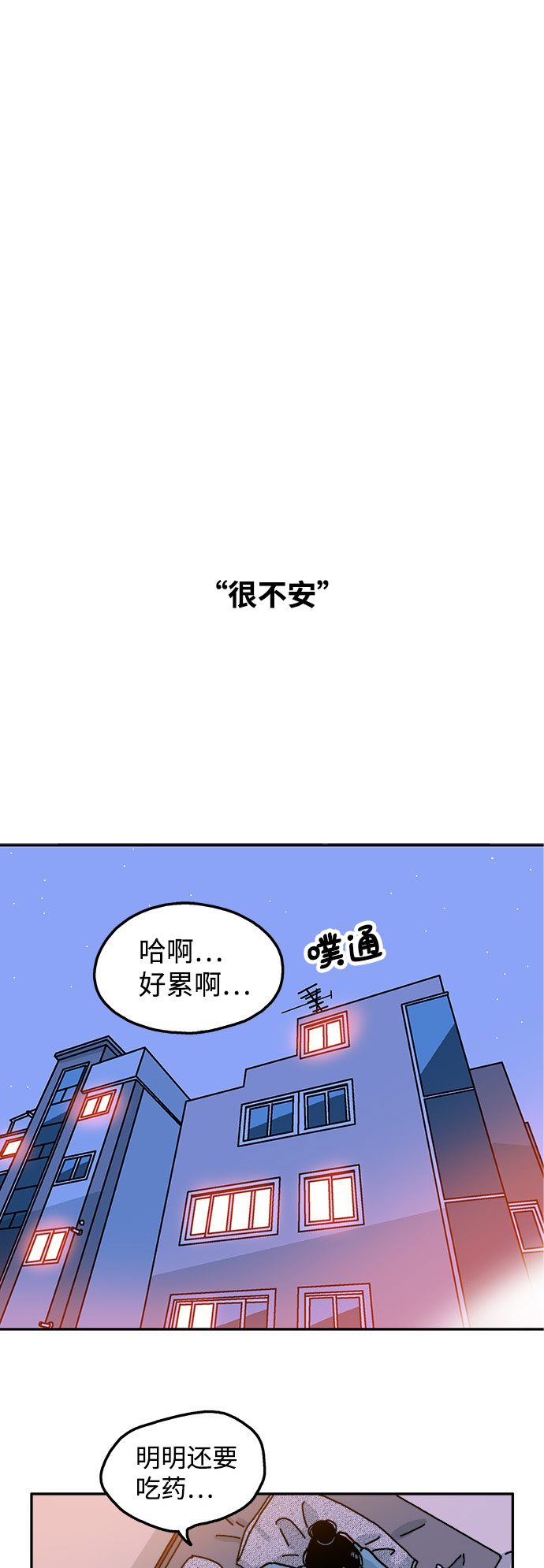 第107话20