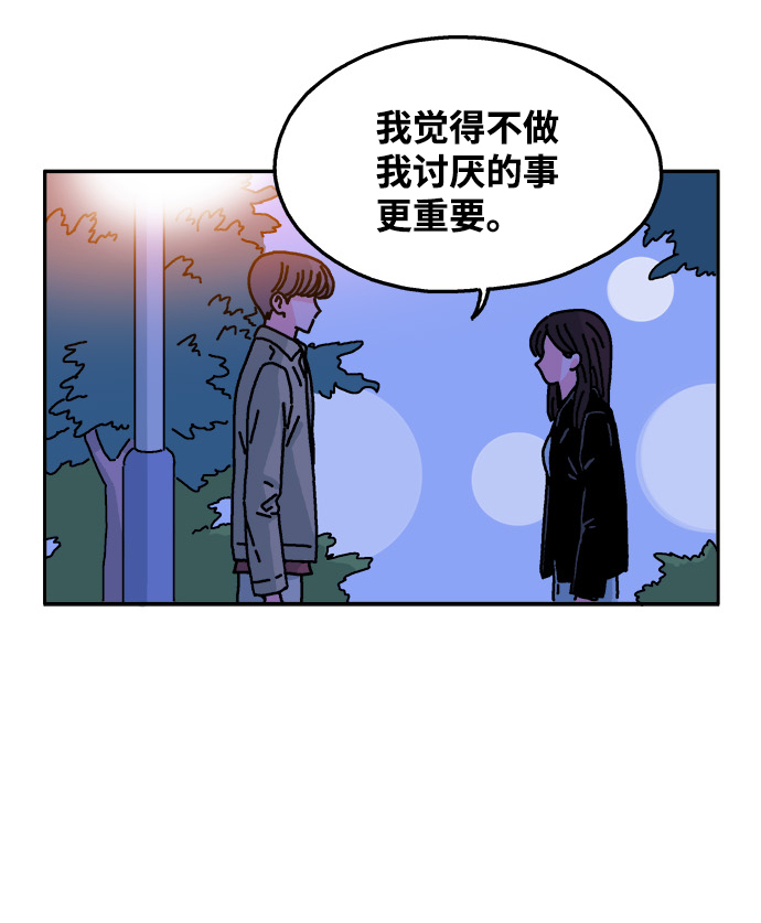 第36话11