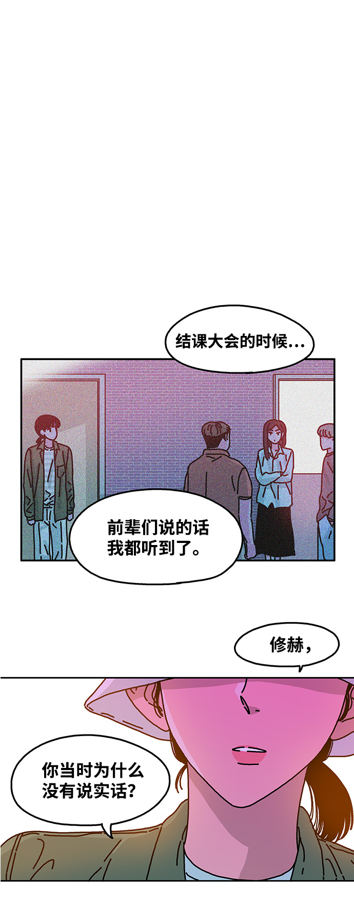 第58话14