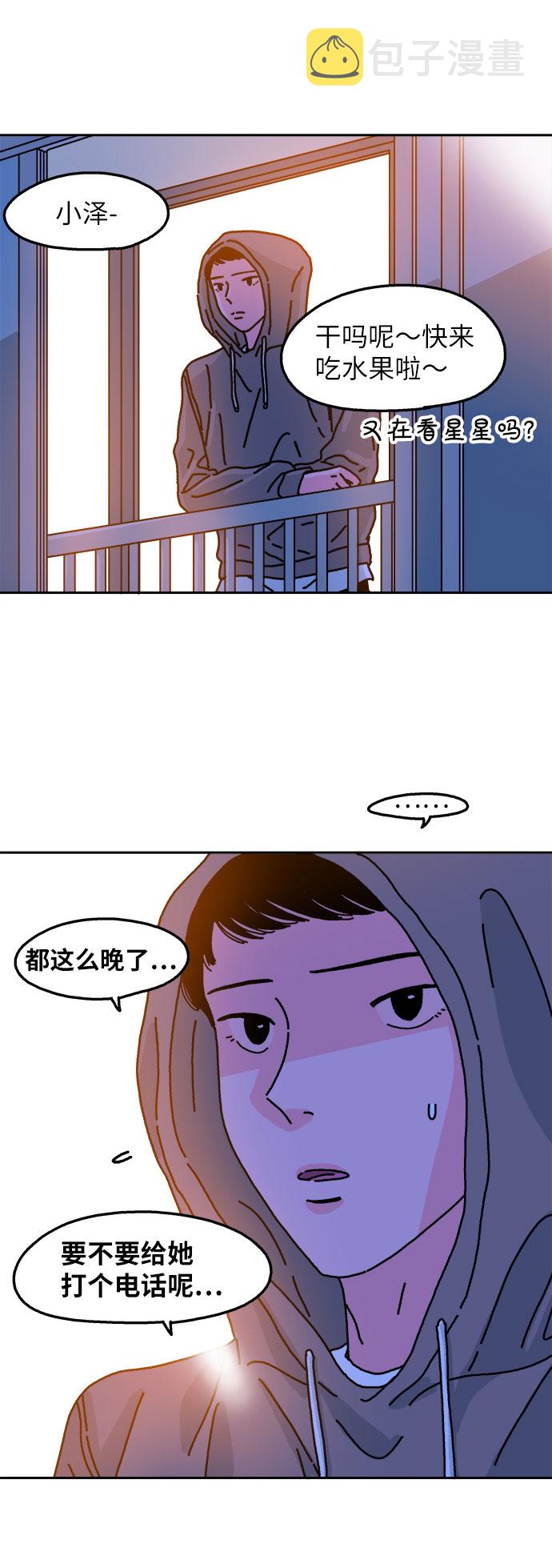 第66话32