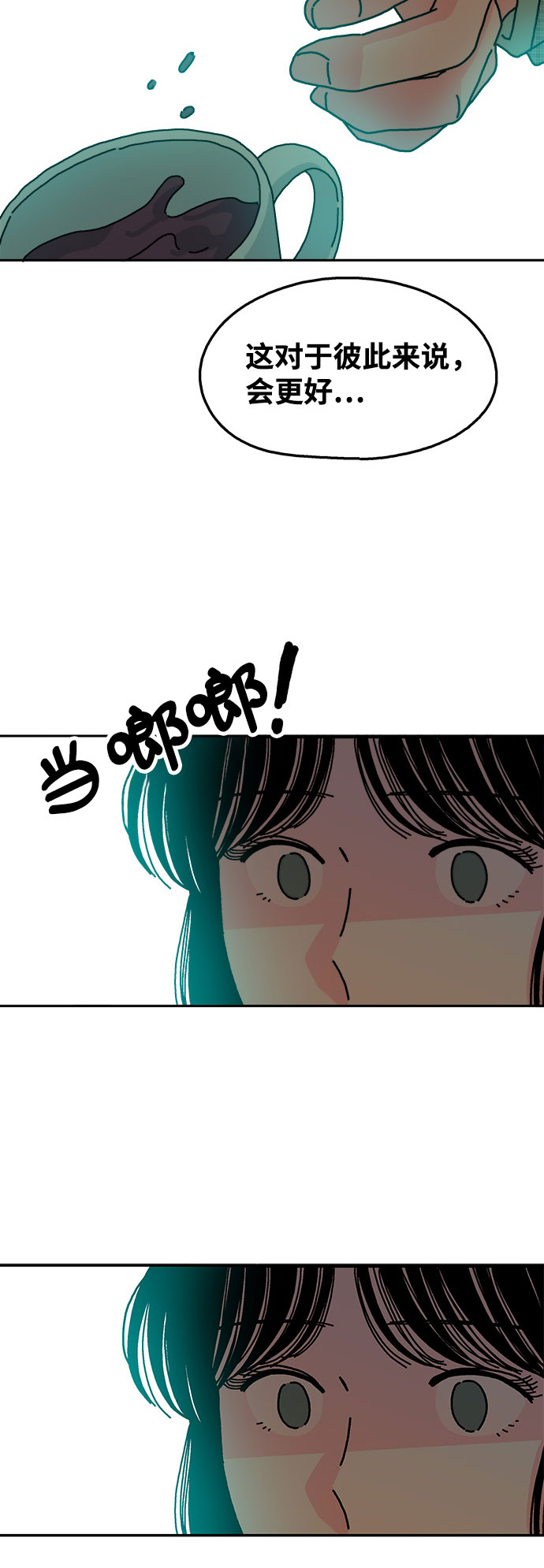 第107话39