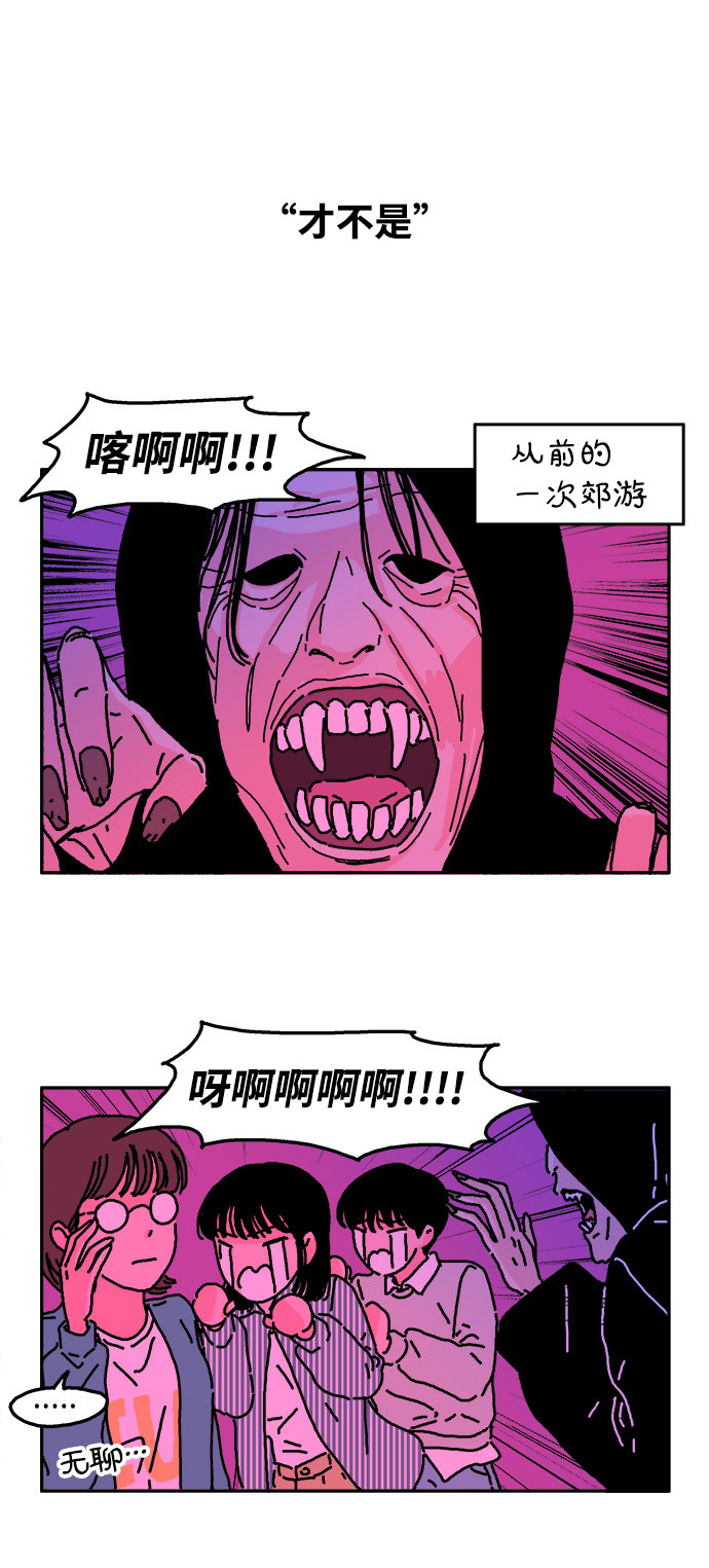 第8话1
