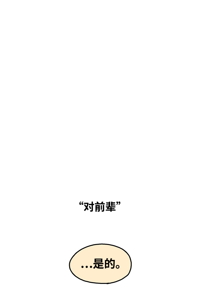 第82话12