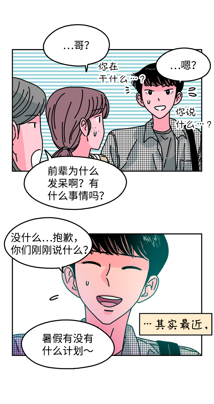第90话6