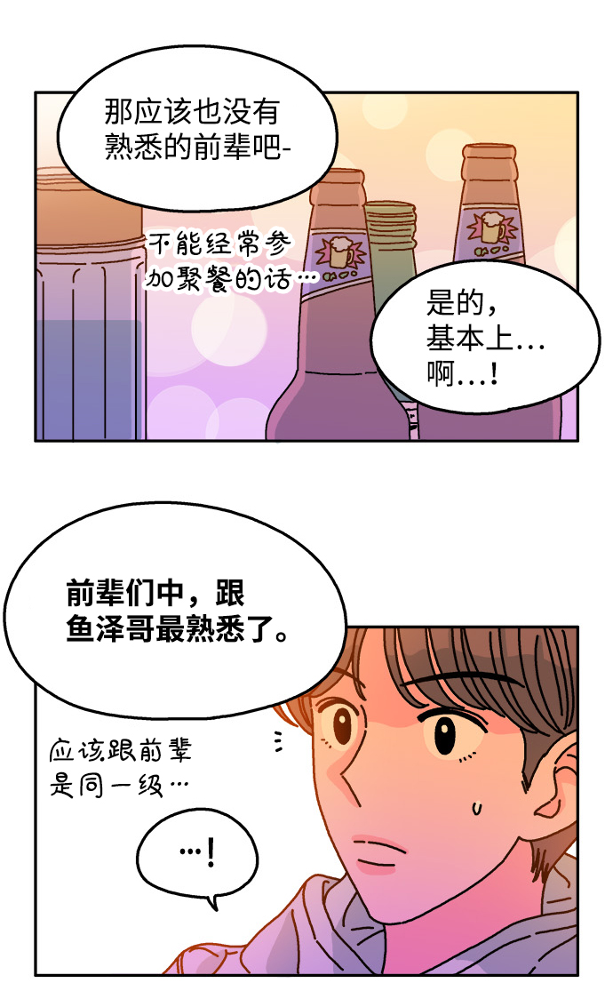 第95话27
