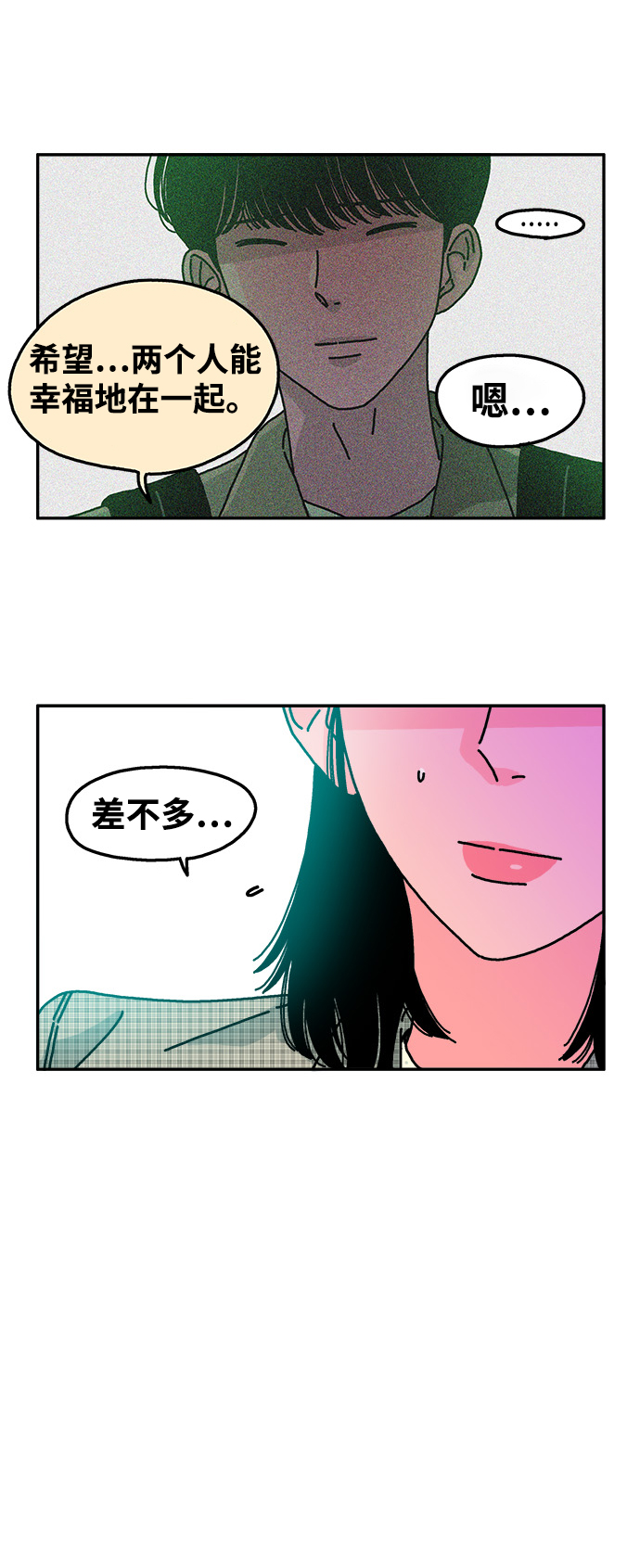 第47话12