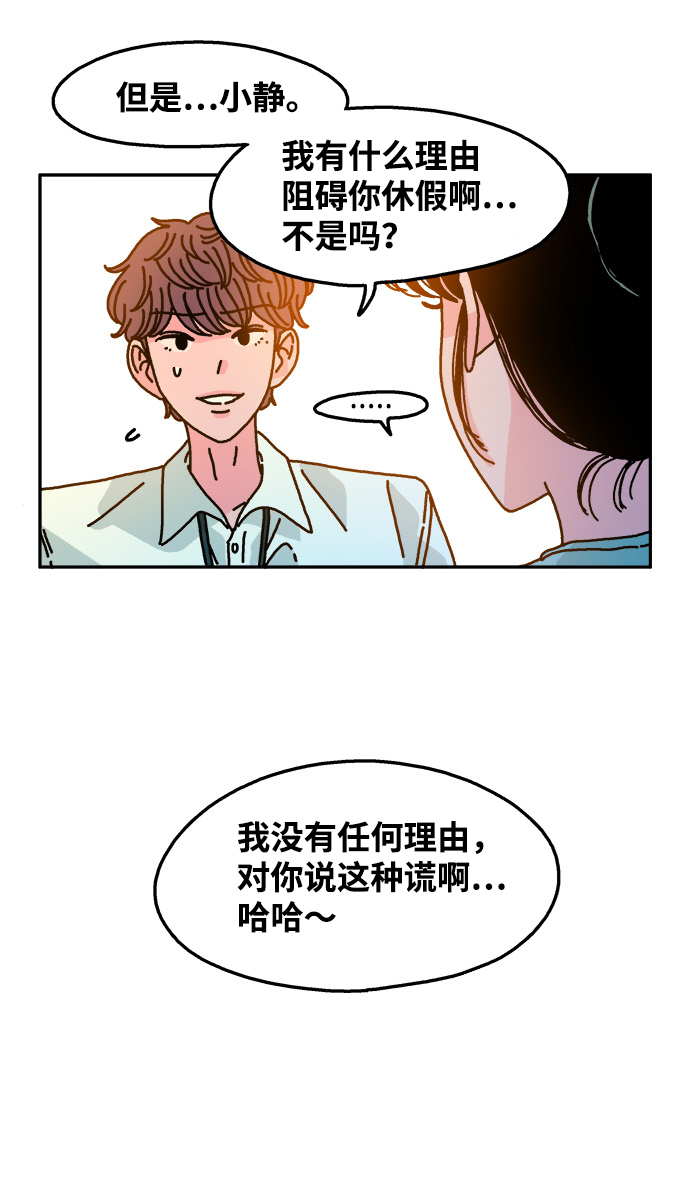 第106话25