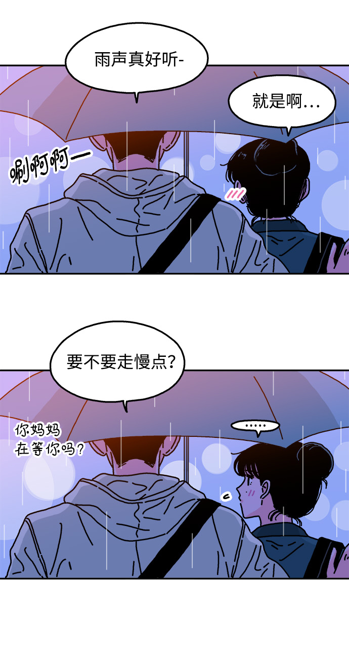 第85话27