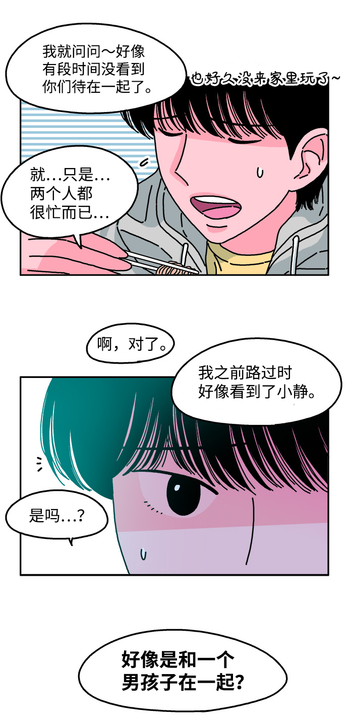 第42话26