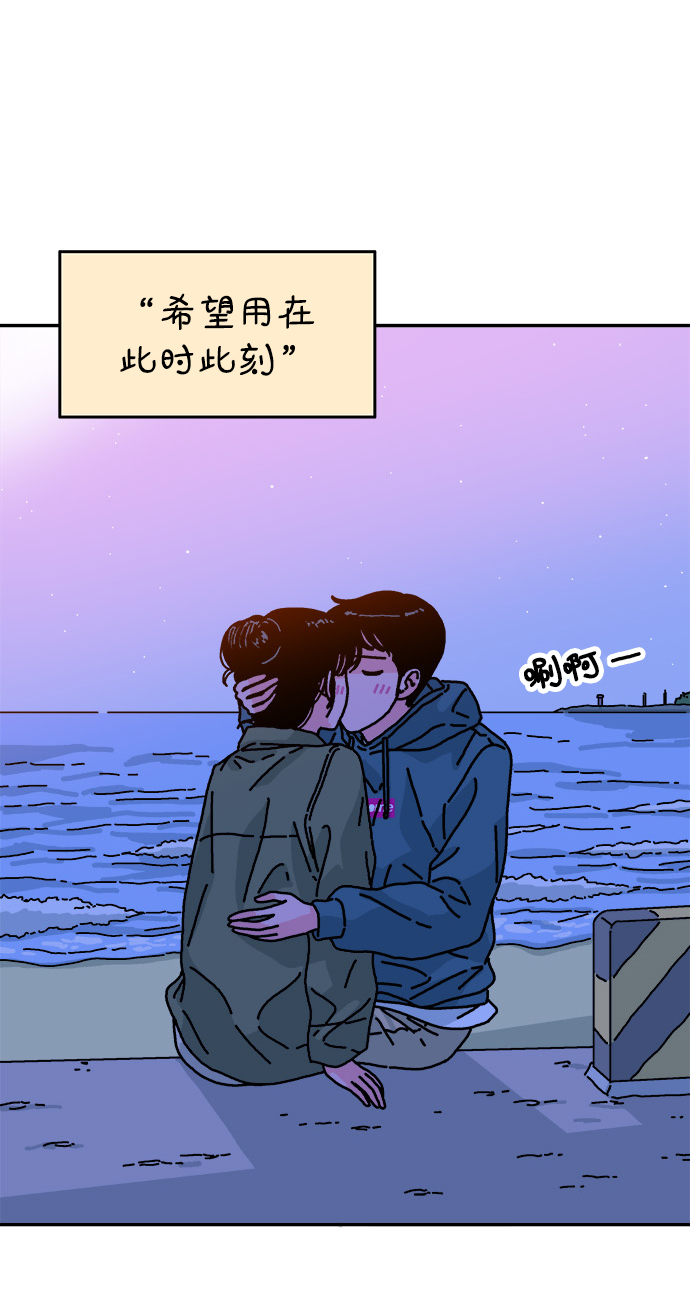 第84话10