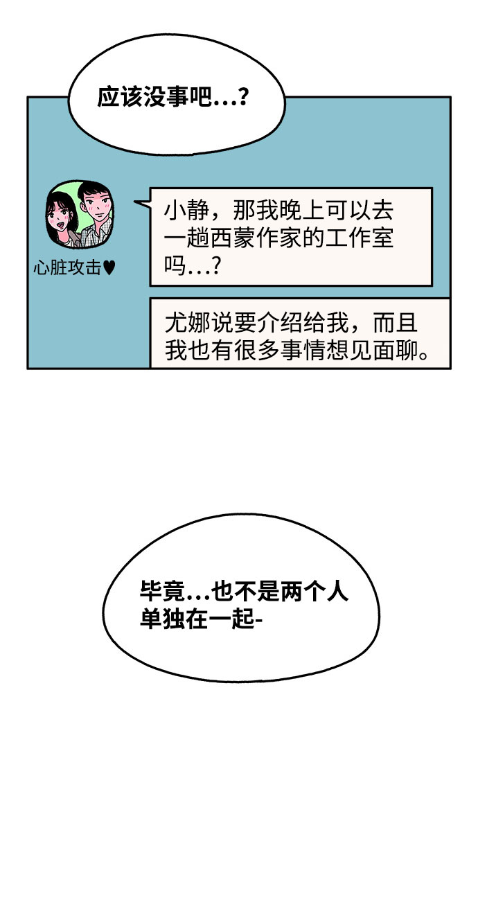 第99话24