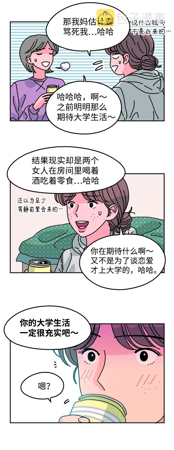 第69话2