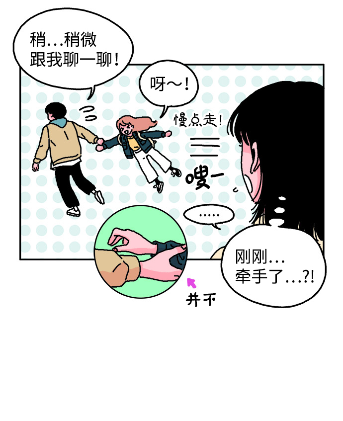 第7话15
