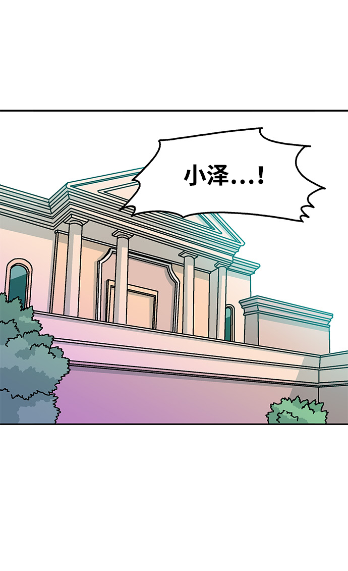 第113话69