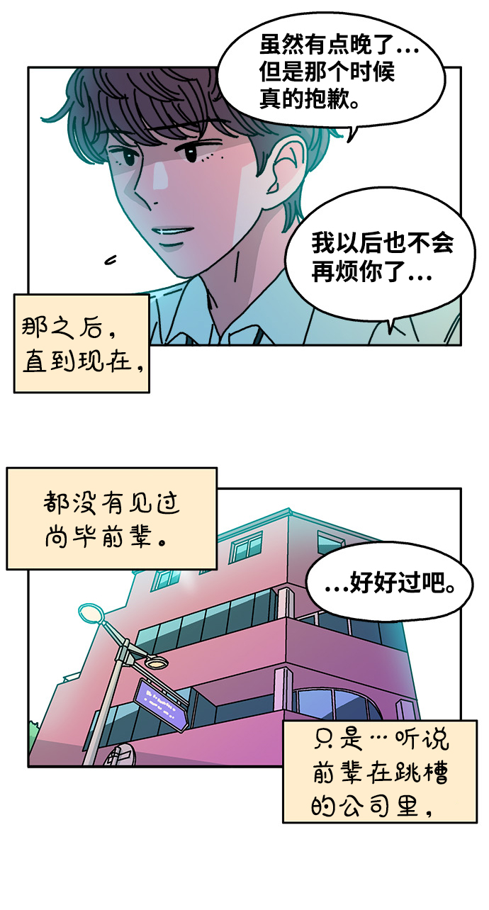 第113话15