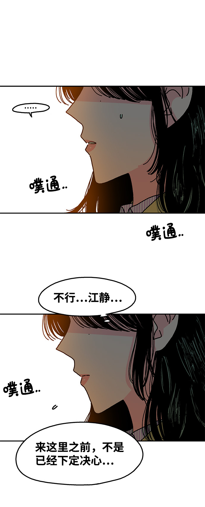 第113话48