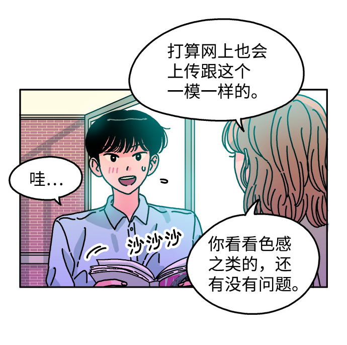 第102话69