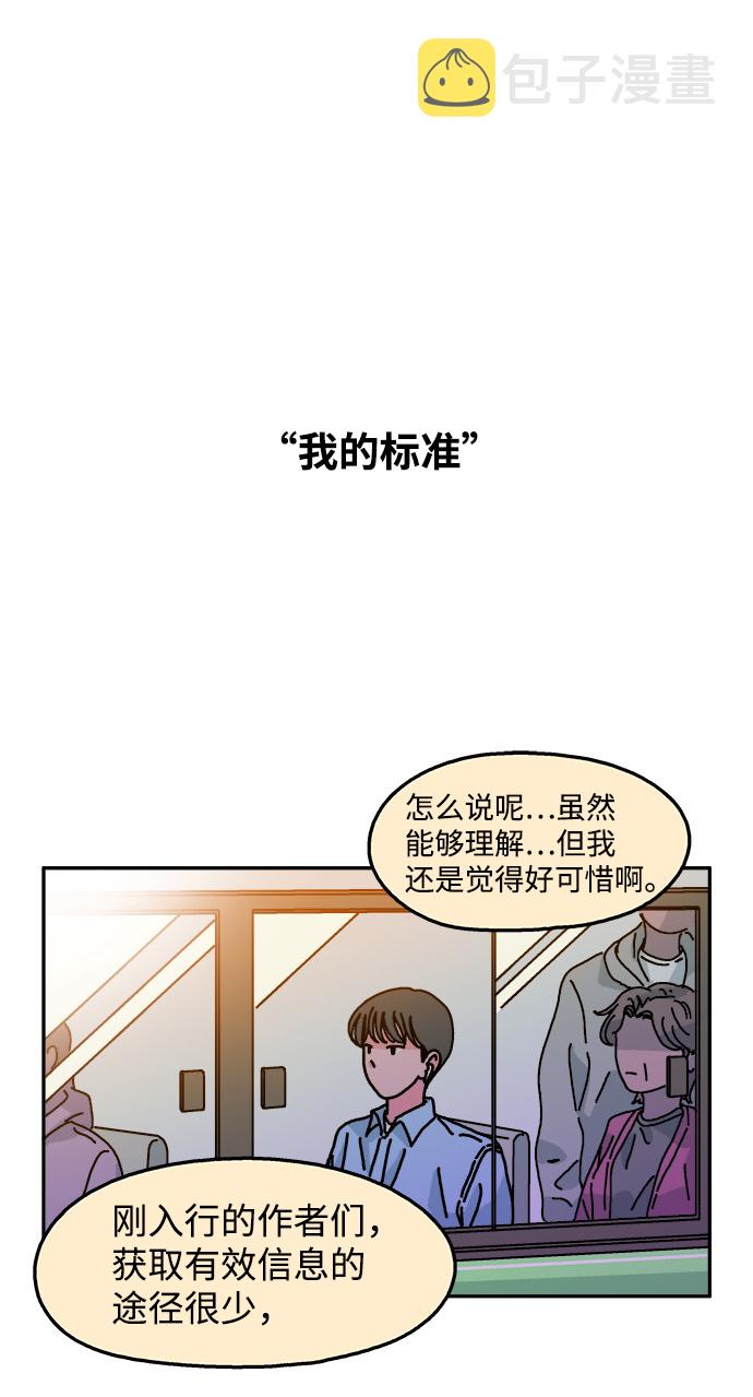 第102话75