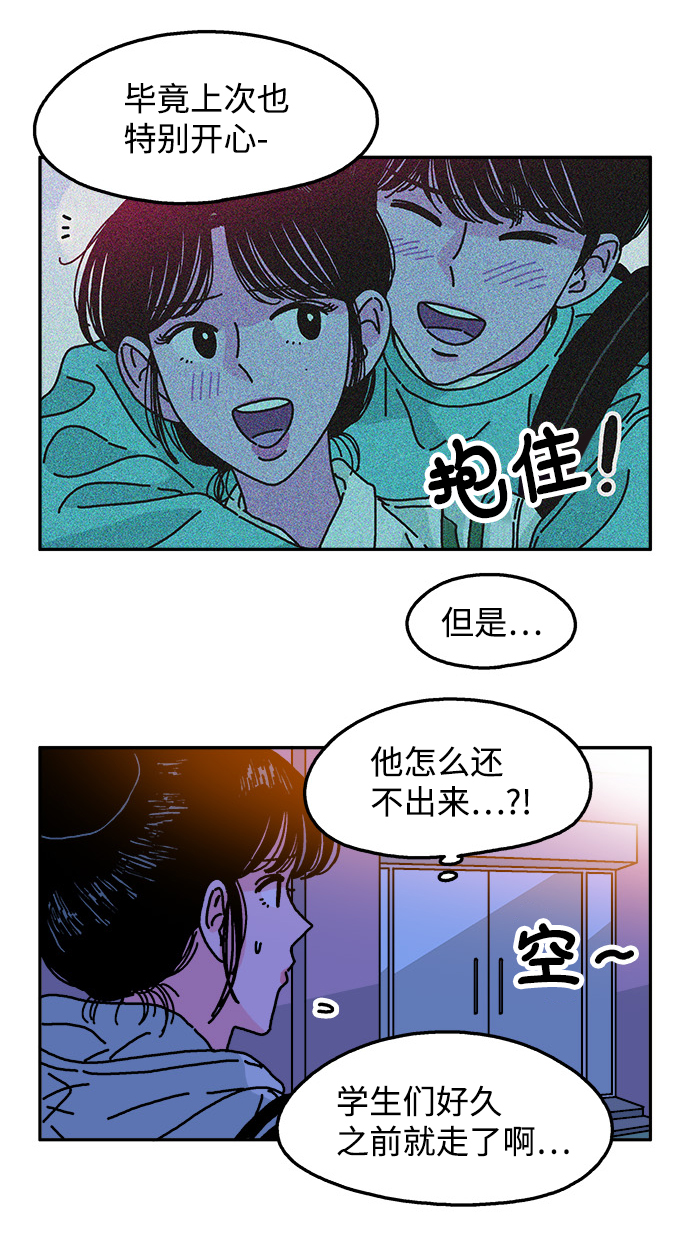 第103话61