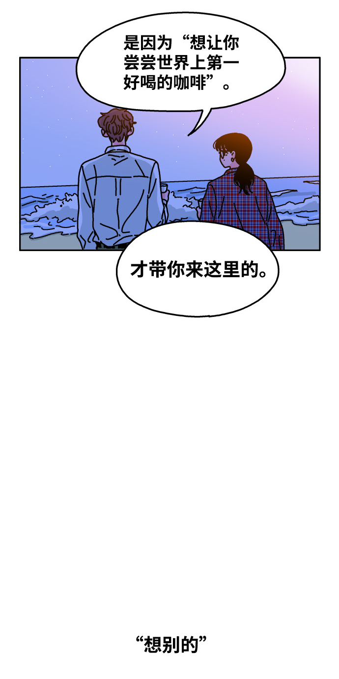 第67话25