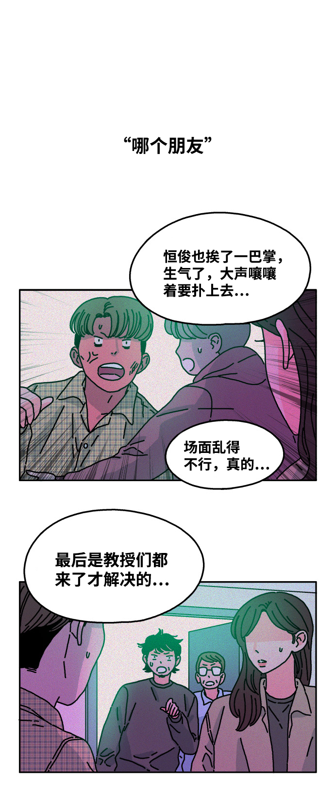第36话27