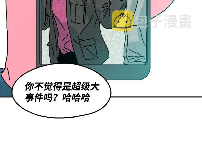 第21话5