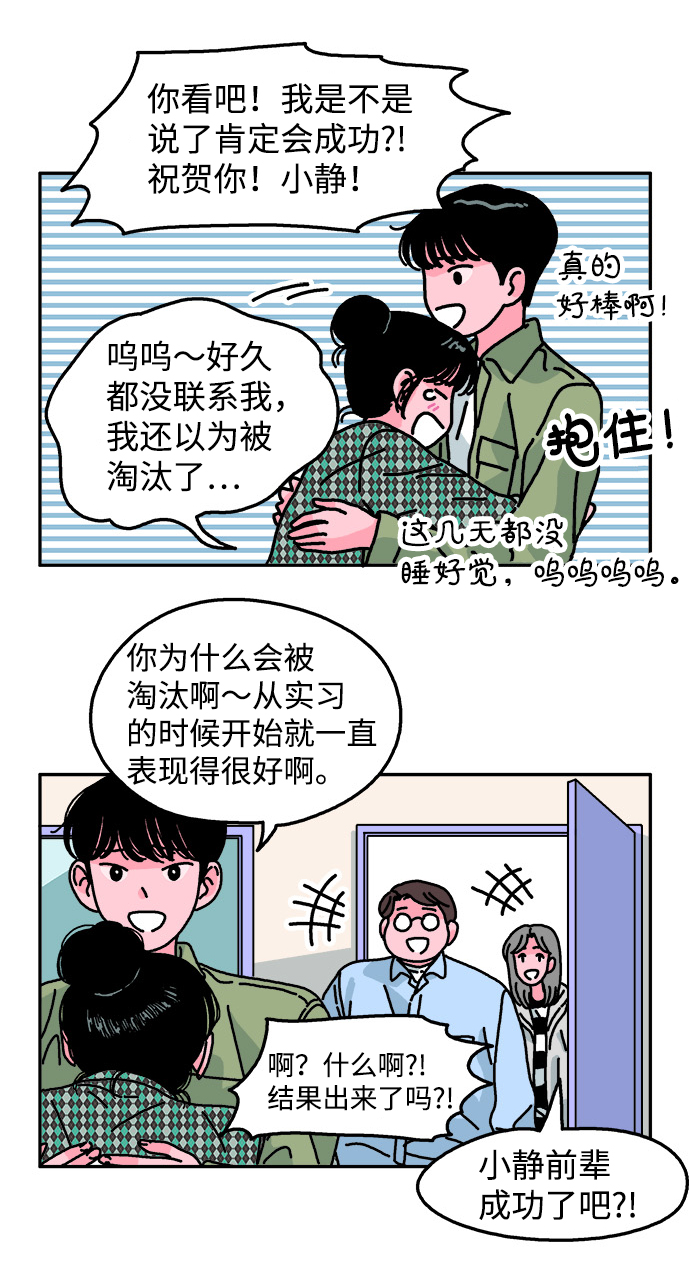 第96话16