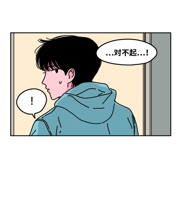 第20话21