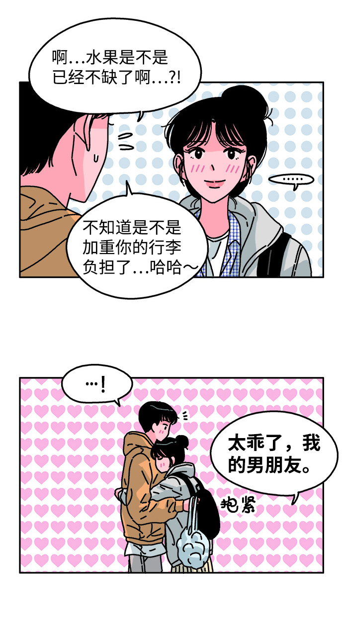 第89话23