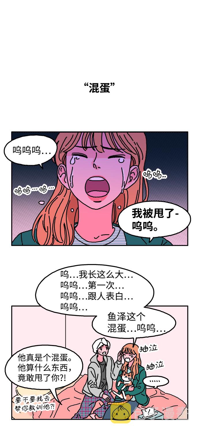 第15话7