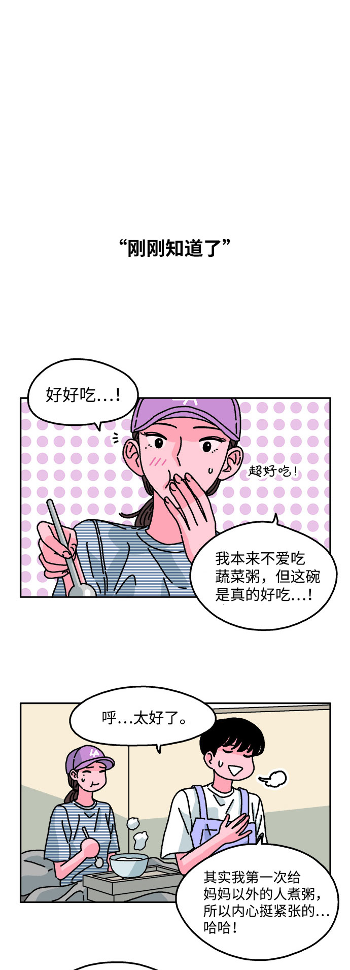 第52话16