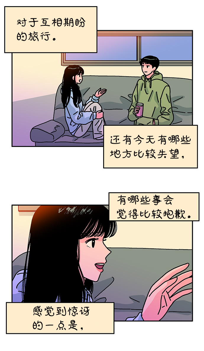 第88话13
