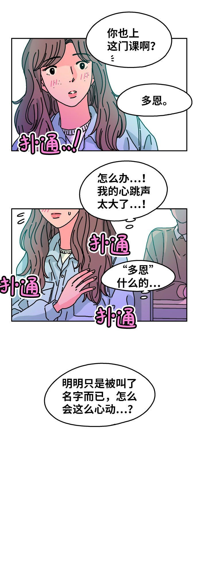 第65话22