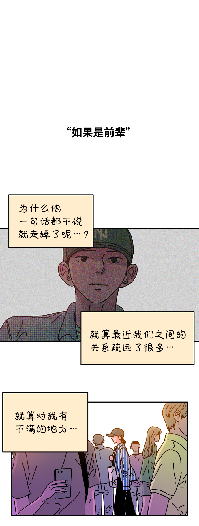 第56话11