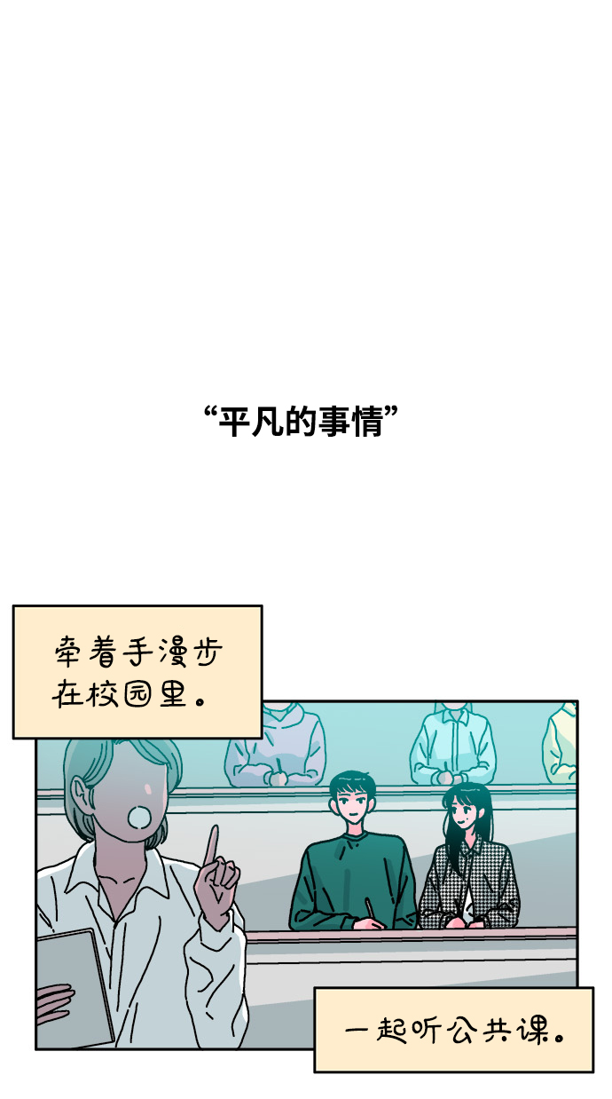 第84话19
