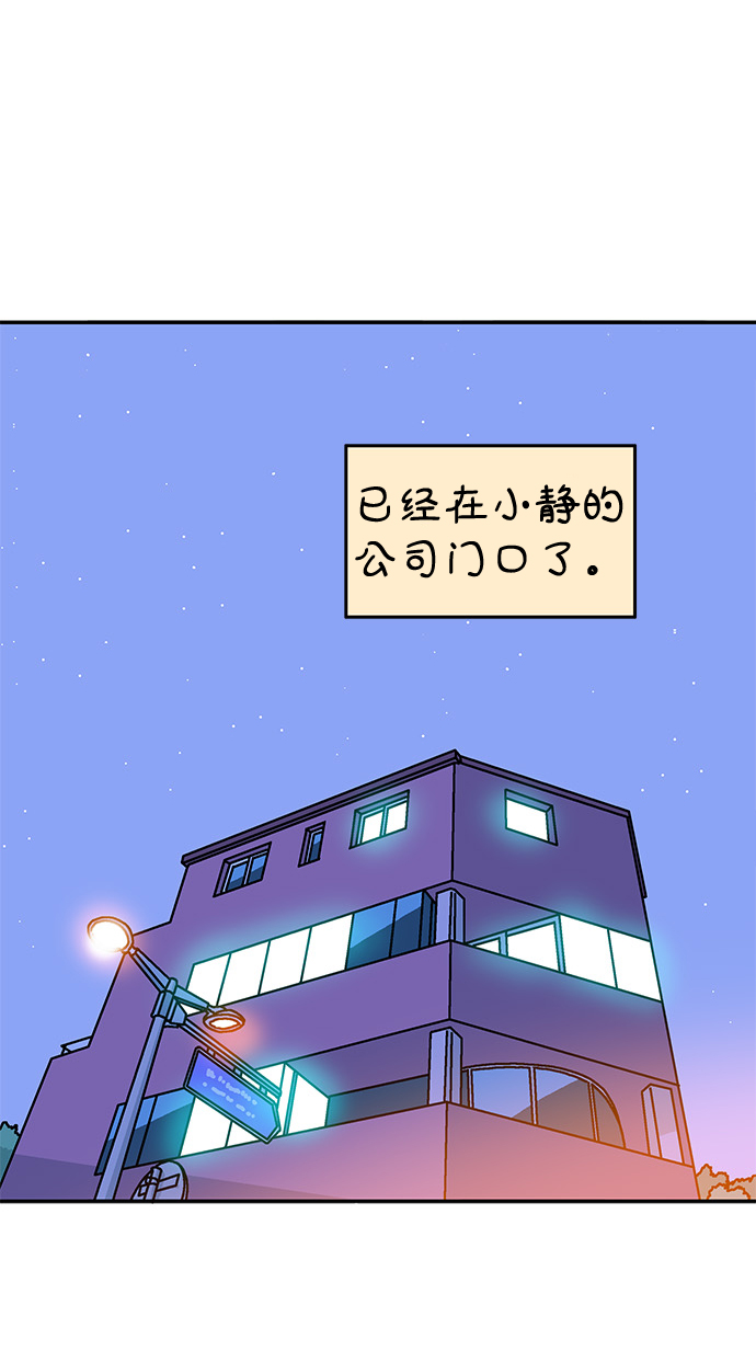 第109话18